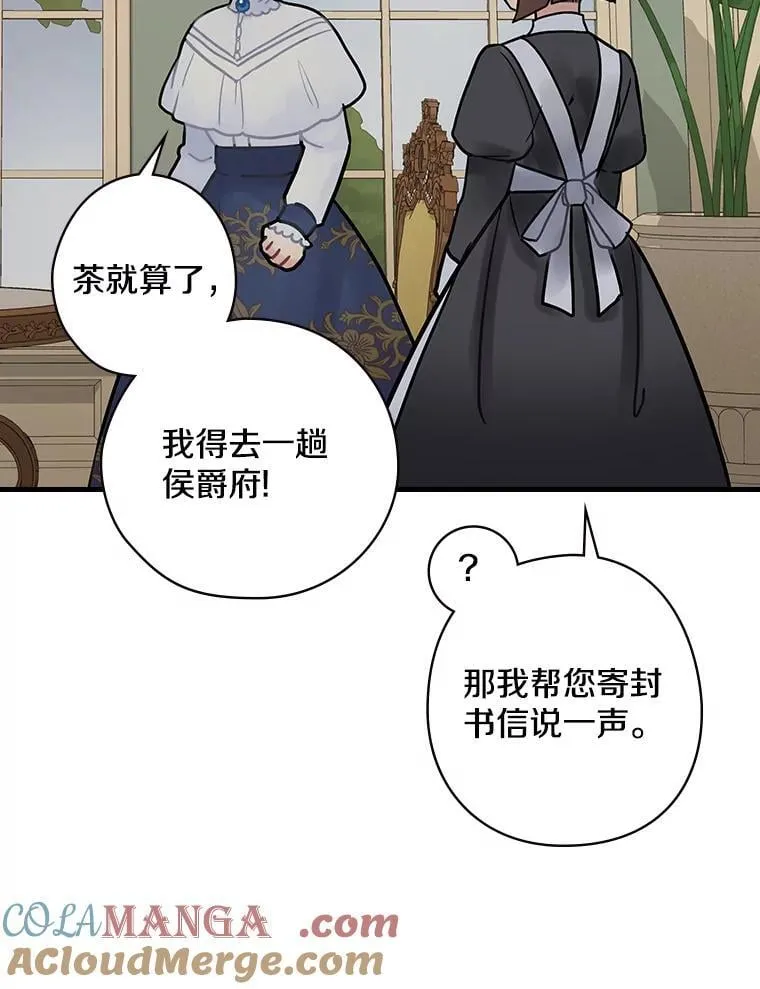 10.出于礼貌 第65页