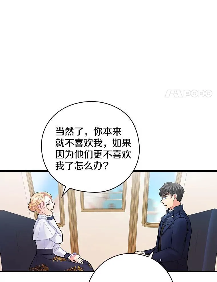 10.出于礼貌 第74页