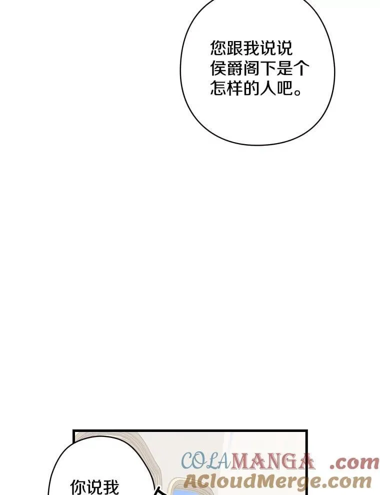 10.出于礼貌 第89页