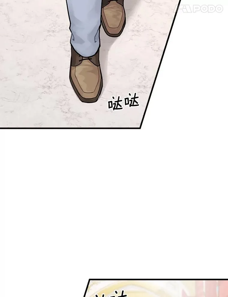 10.出于礼貌 第94页