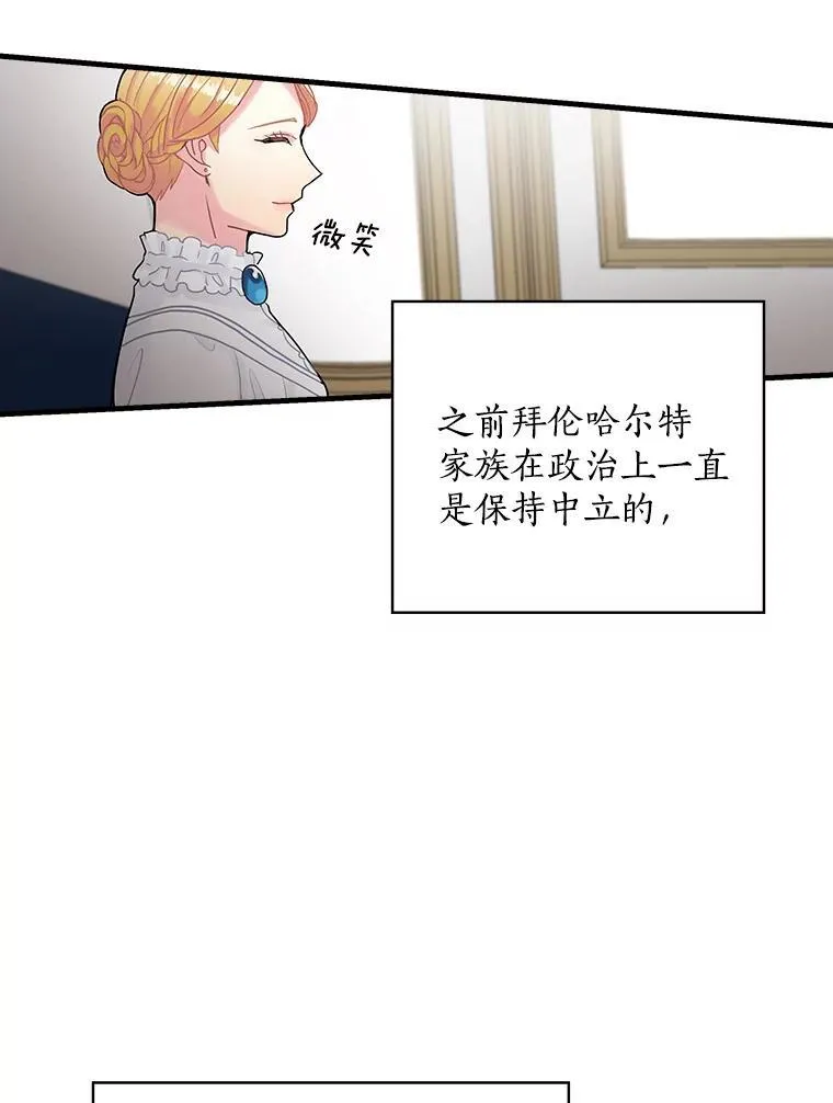 10.出于礼貌 第108页