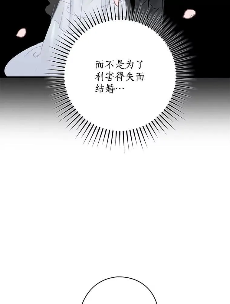 10.出于礼貌 第116页