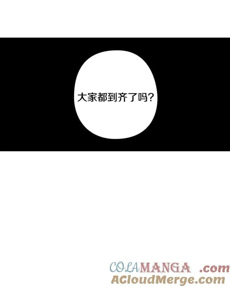 10.出于礼貌 第121页
