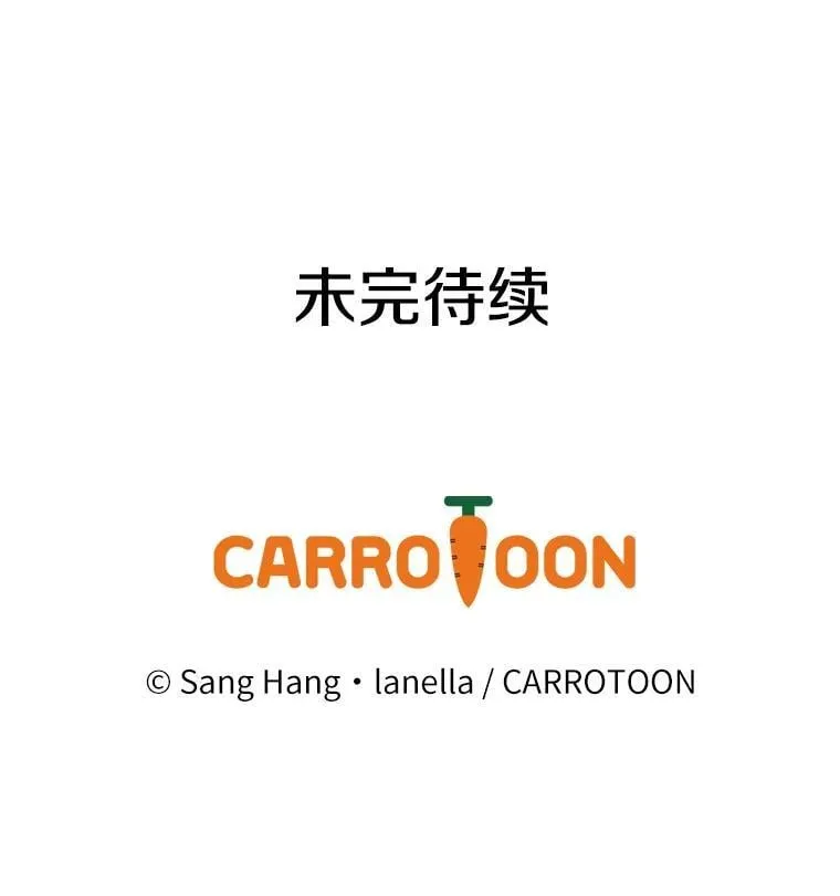 10.出于礼貌 第126页