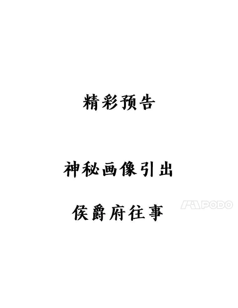 10.出于礼貌 第127页
