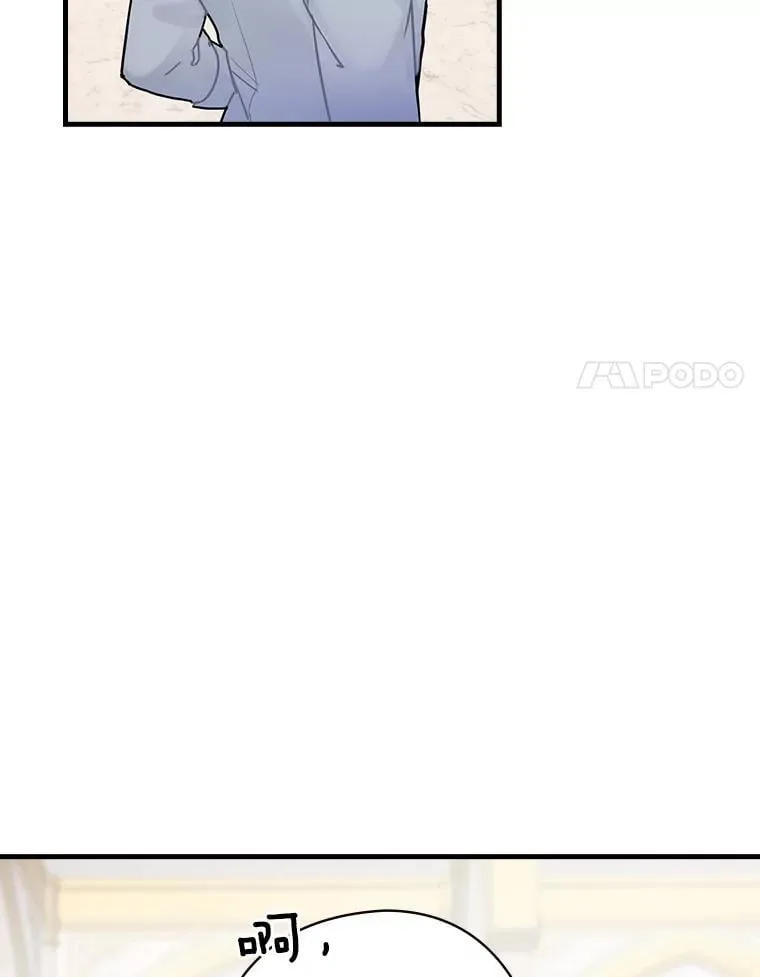 11.侯爵府 第44页