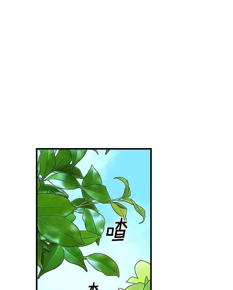 11.侯爵府 第50页