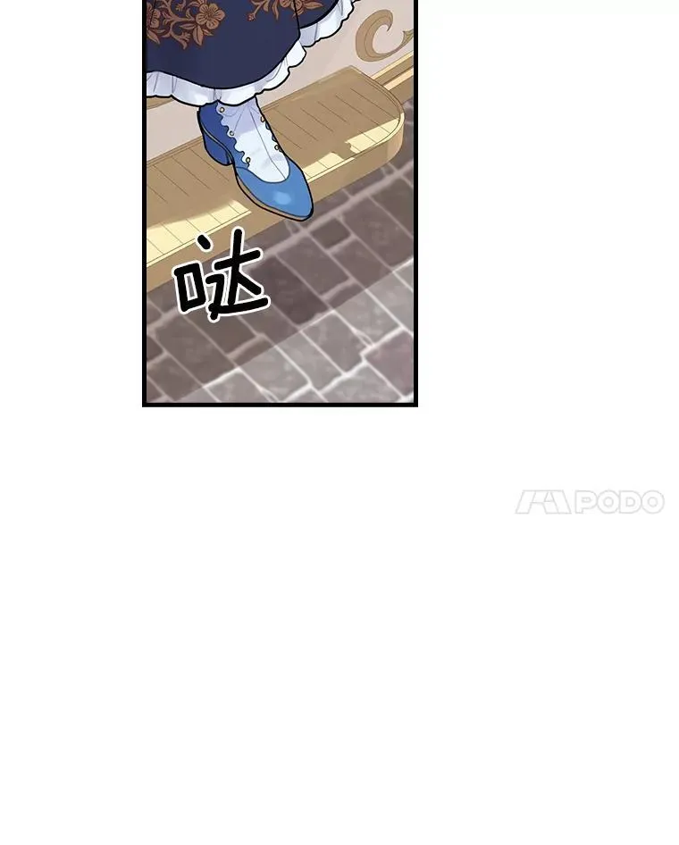 11.侯爵府 第54页