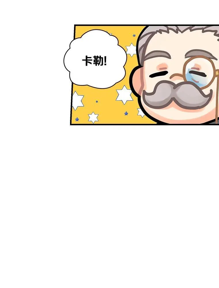 11.侯爵府 第59页