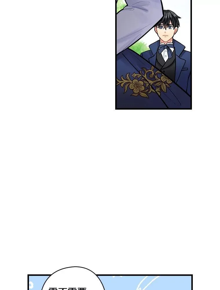 11.侯爵府 第63页