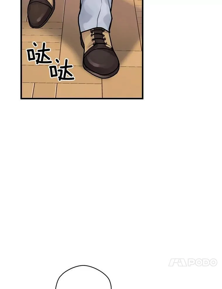11.侯爵府 第80页