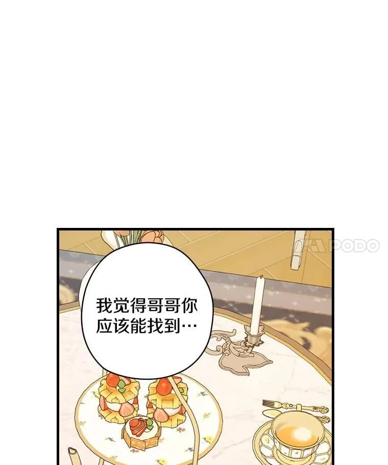 12.家族 第4页