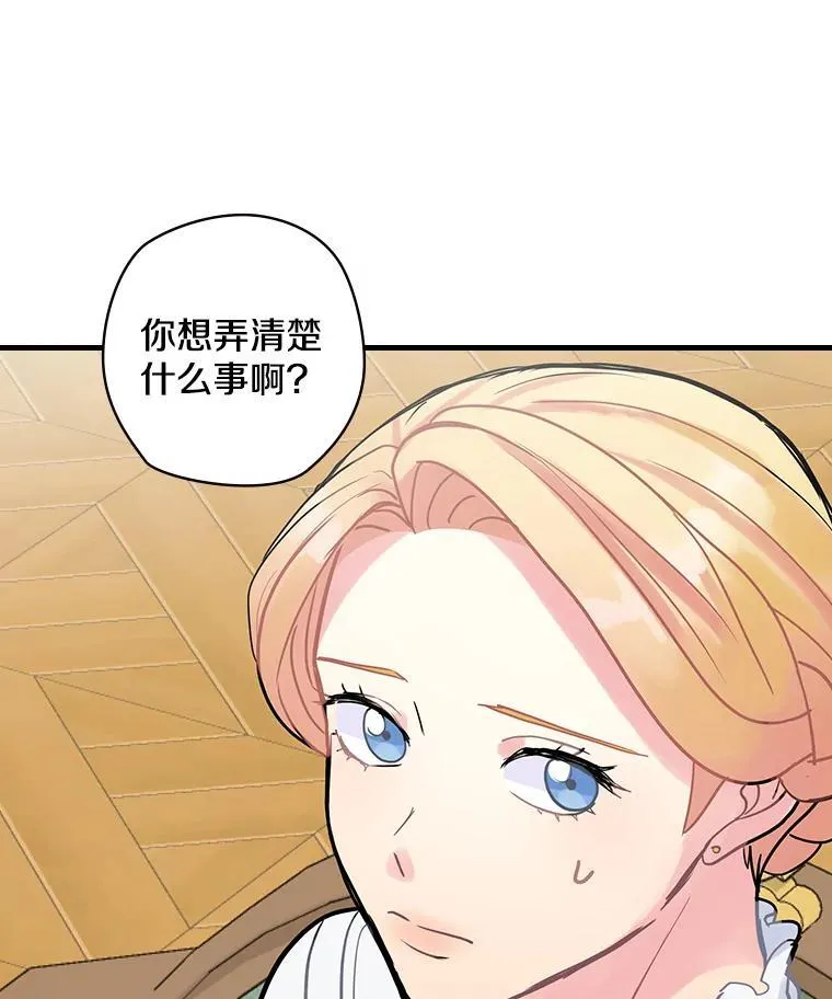 12.家族 第6页