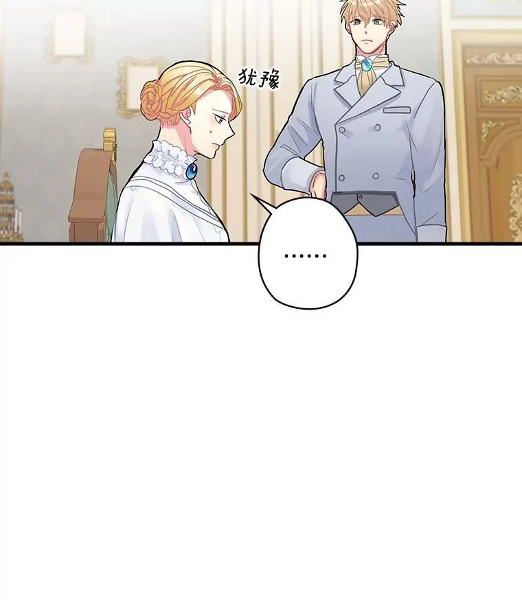 12.家族 第11页