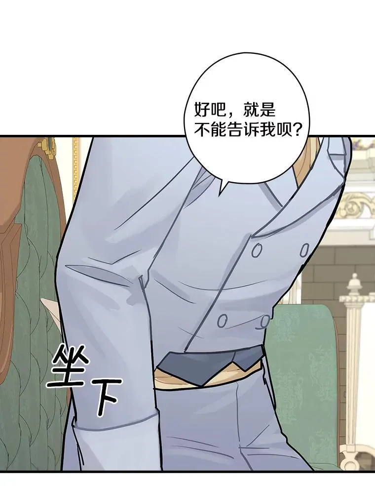 12.家族 第14页