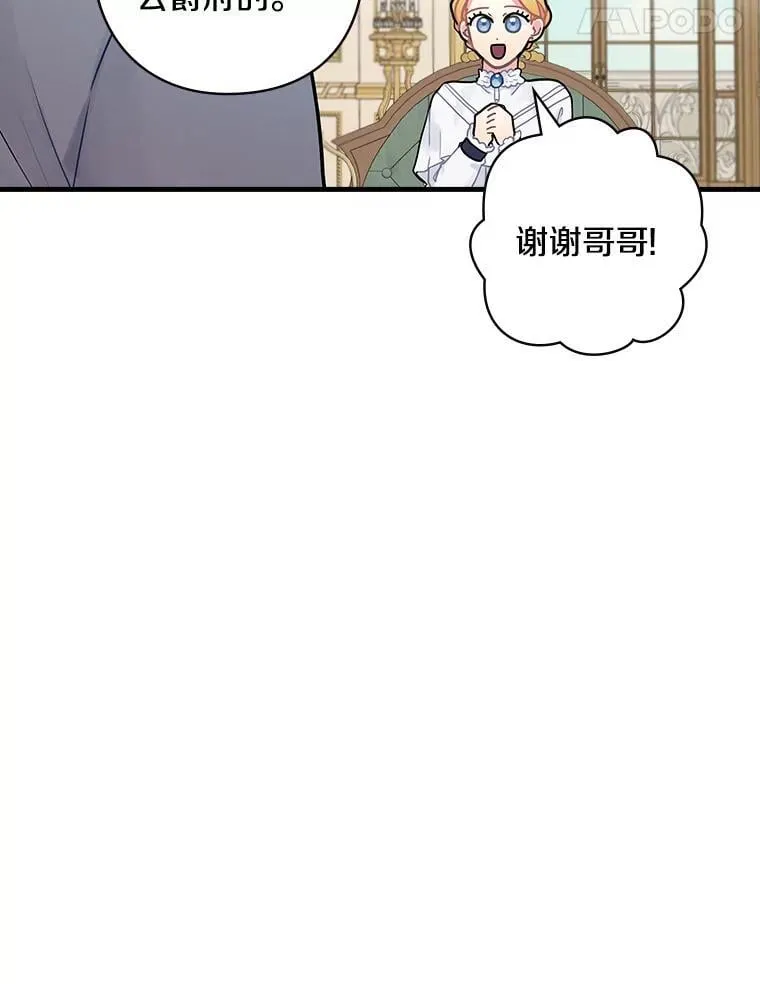 12.家族 第16页