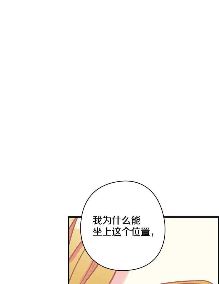 12.家族 第18页