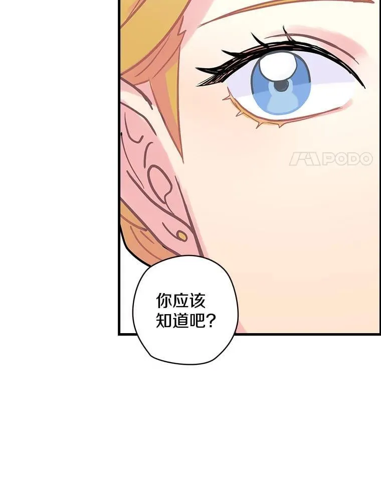 12.家族 第19页