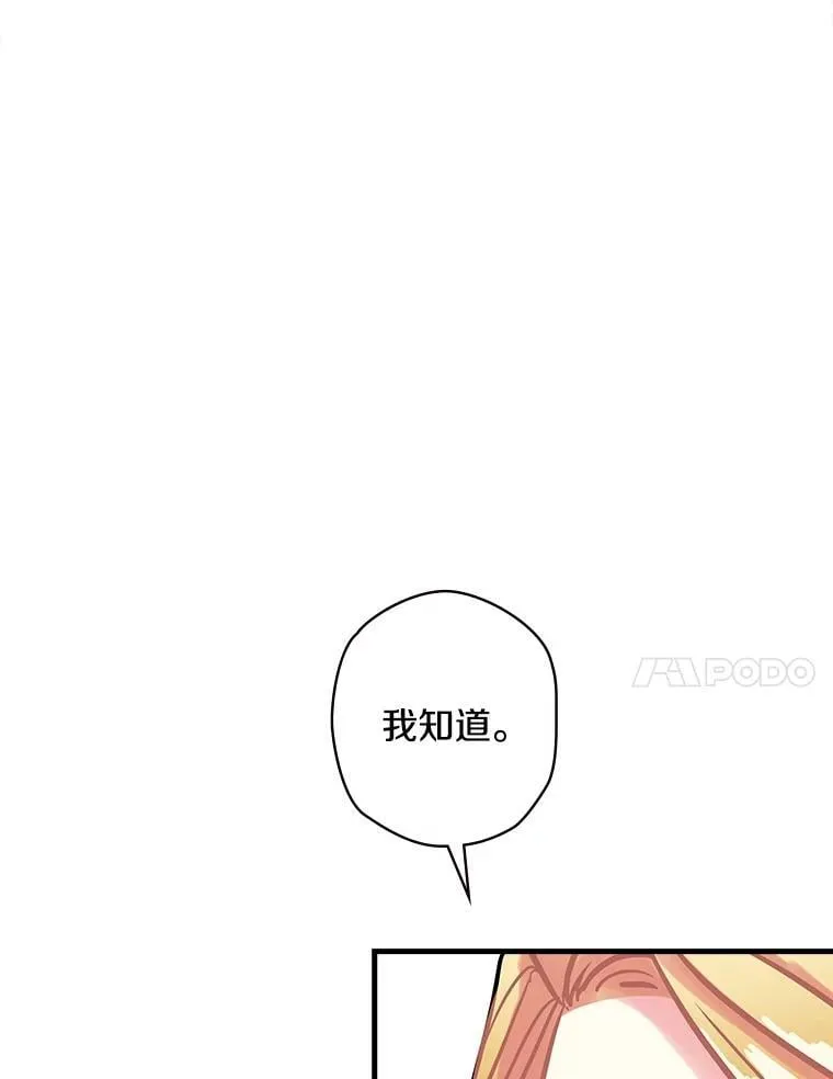 12.家族 第22页