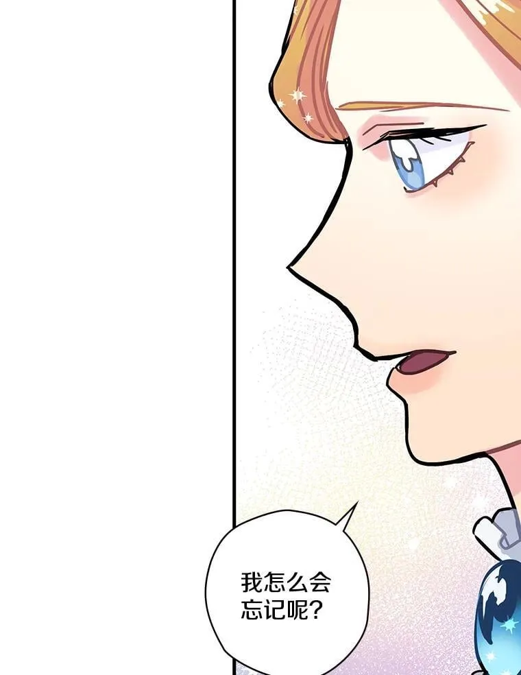 12.家族 第23页
