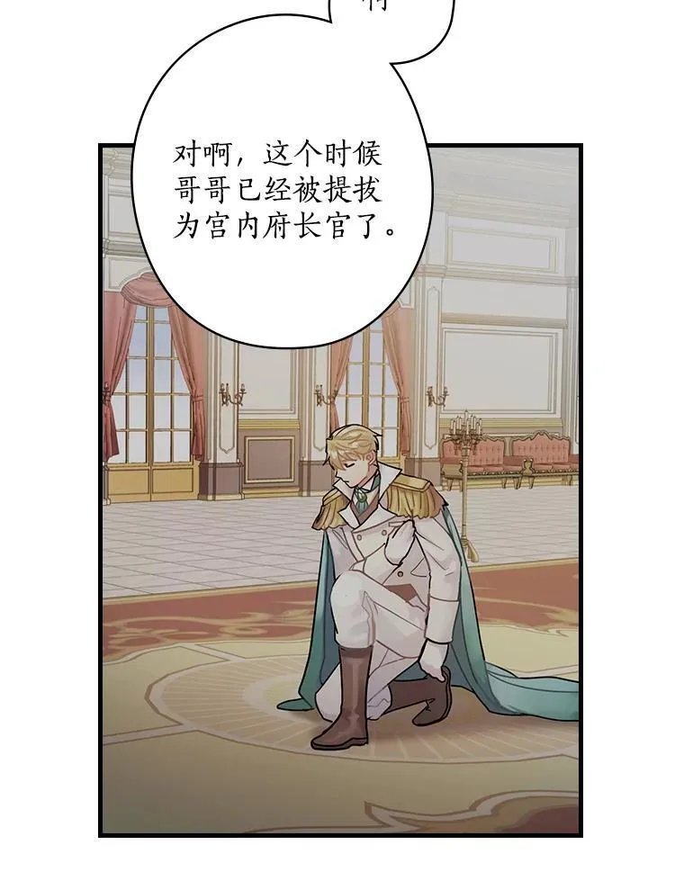 12.家族 第27页
