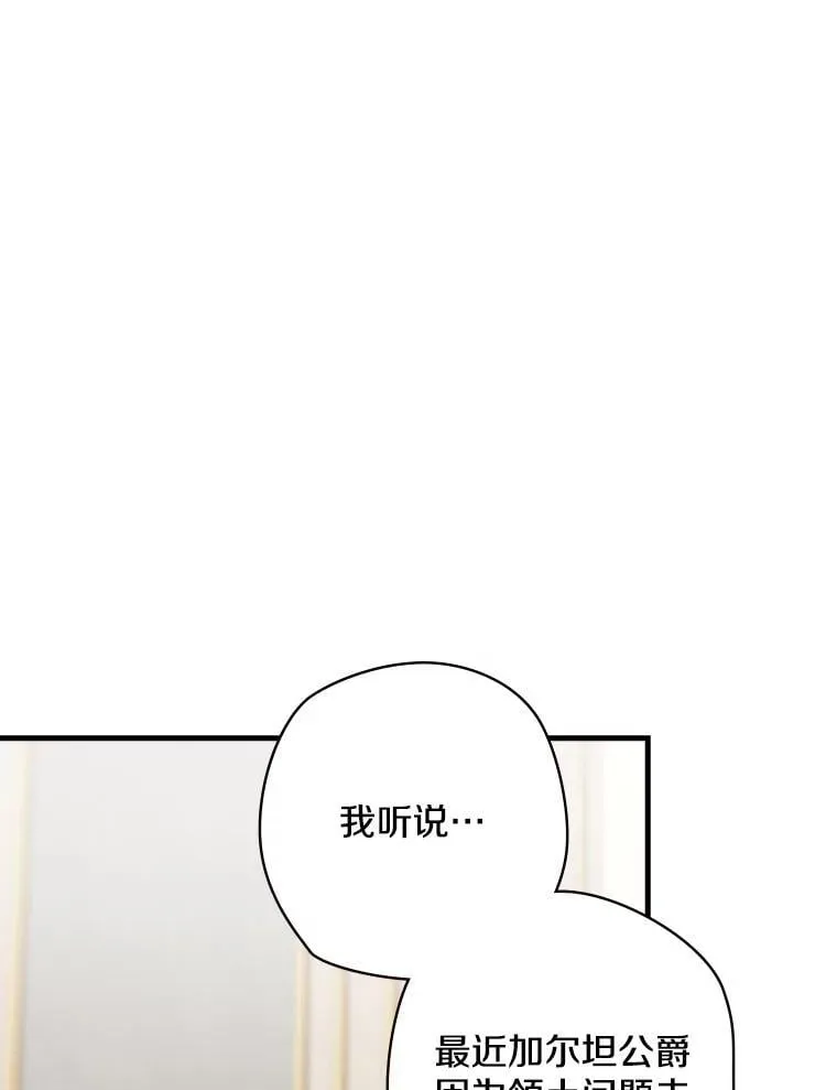 12.家族 第28页