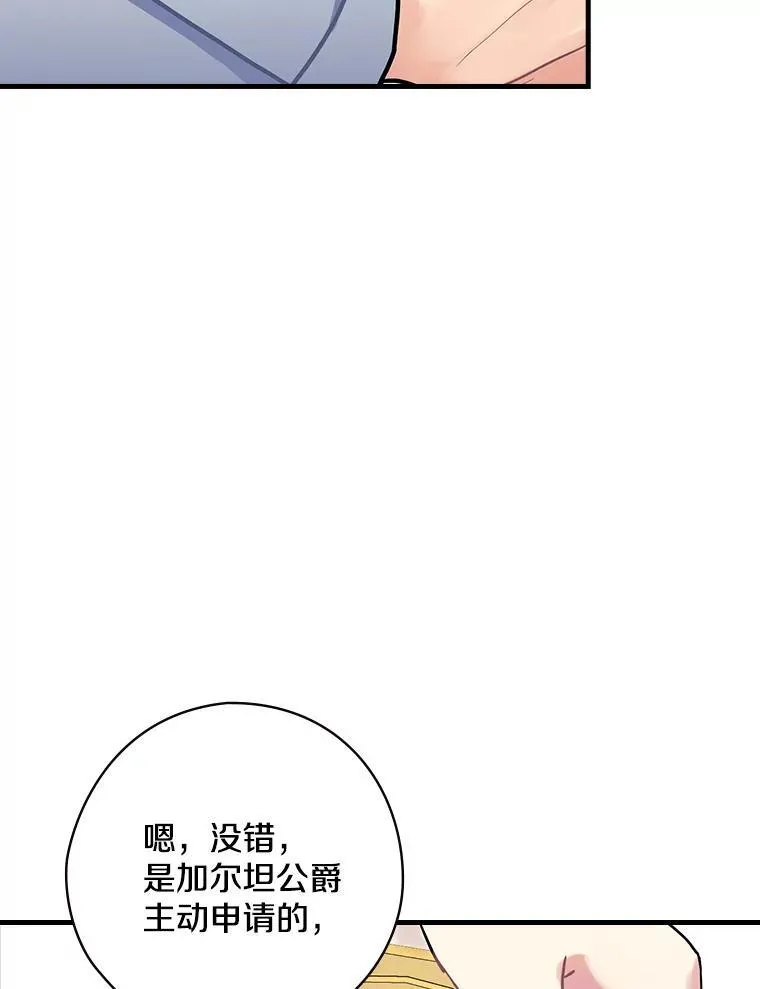 12.家族 第30页