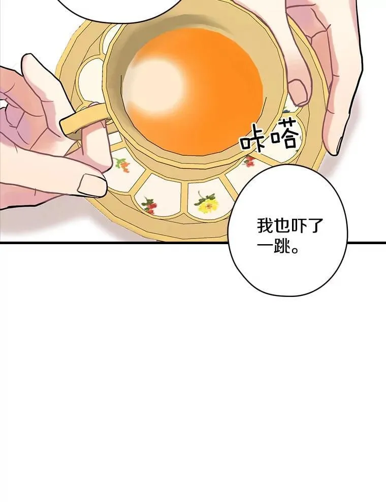 12.家族 第31页