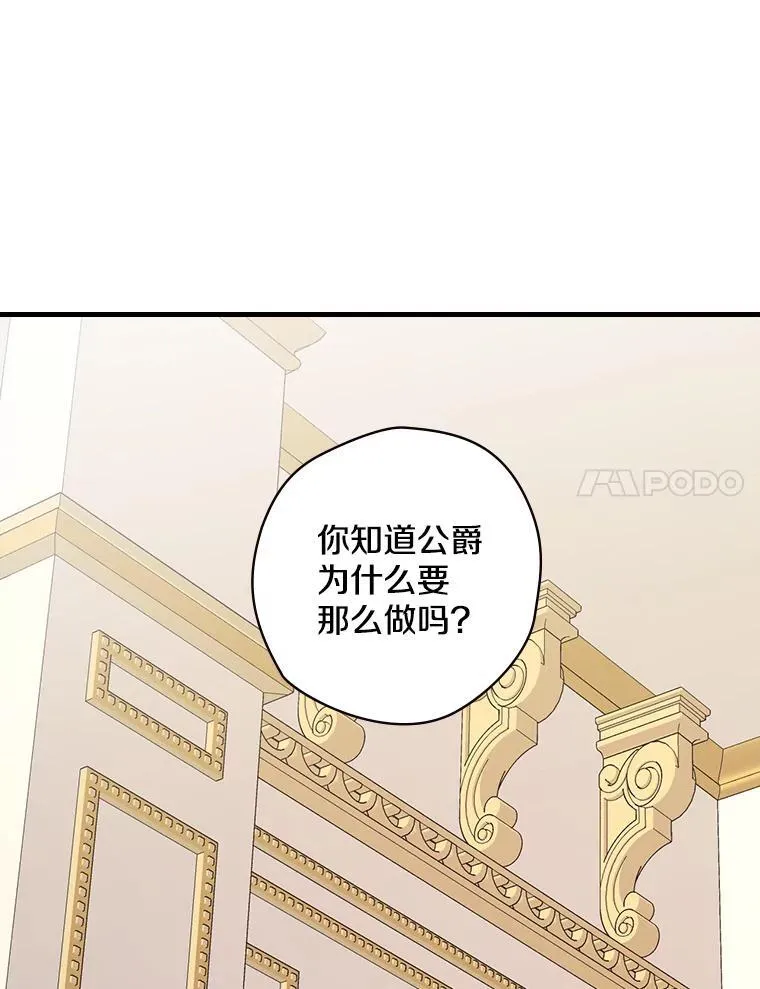 12.家族 第32页