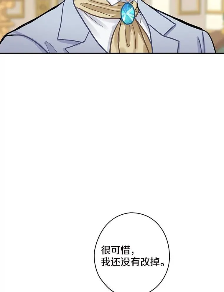12.家族 第36页