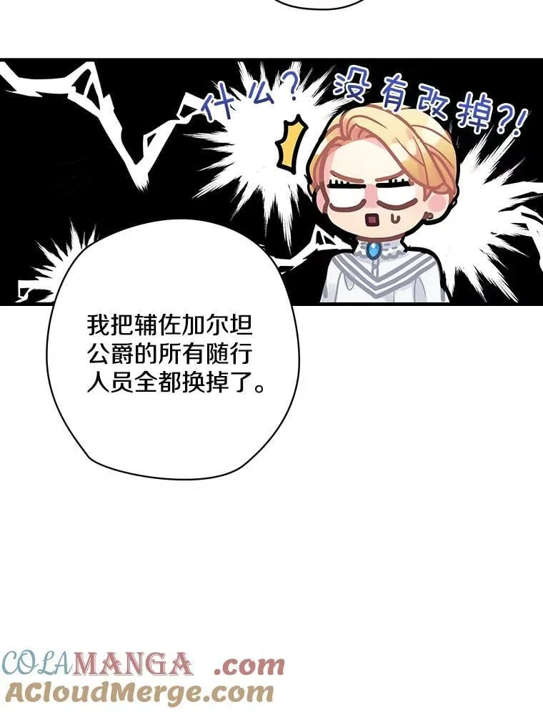 12.家族 第37页