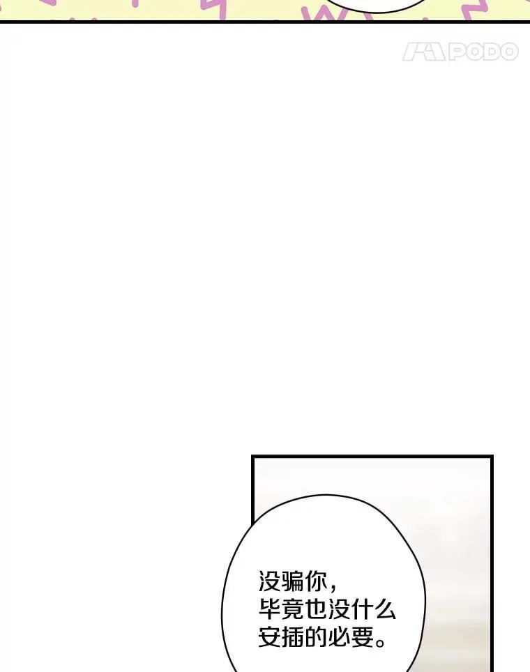 12.家族 第39页
