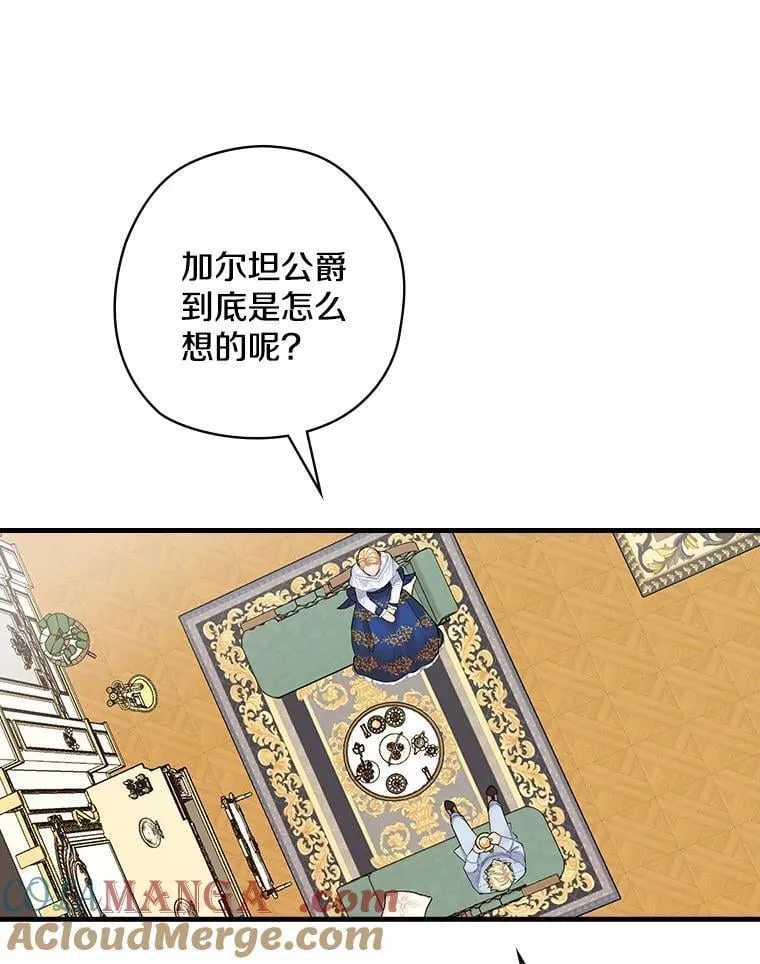 12.家族 第41页