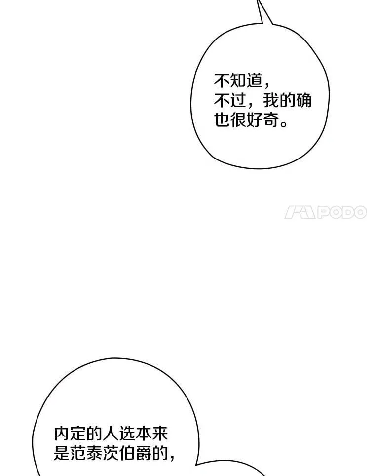 12.家族 第42页