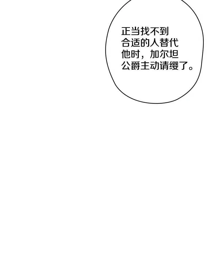 12.家族 第44页