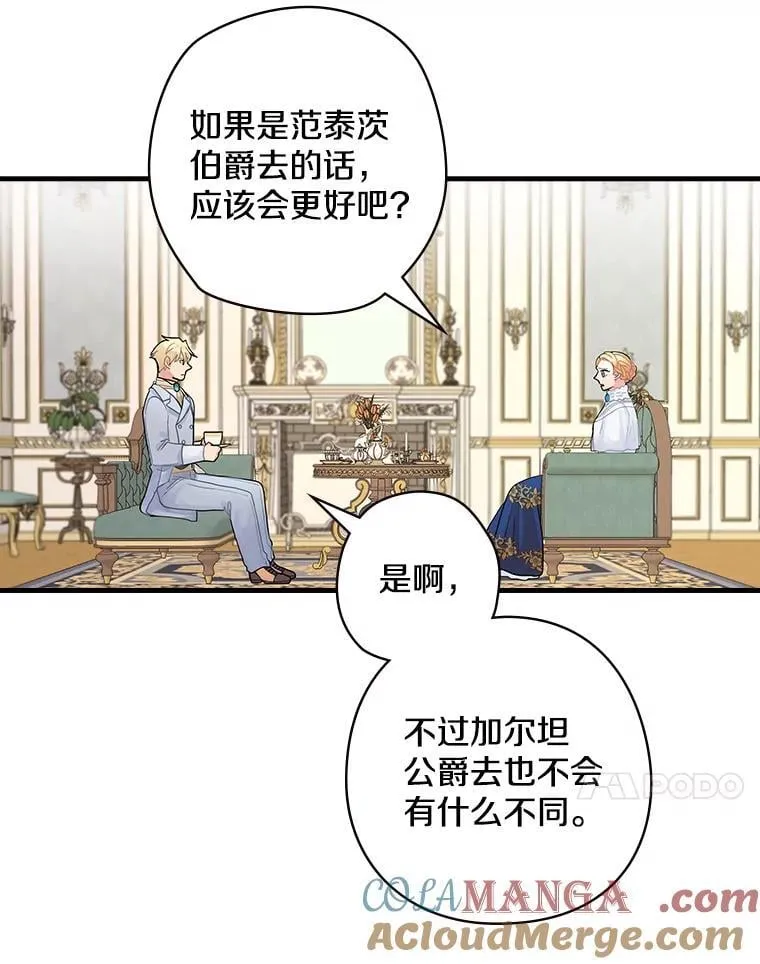 12.家族 第45页