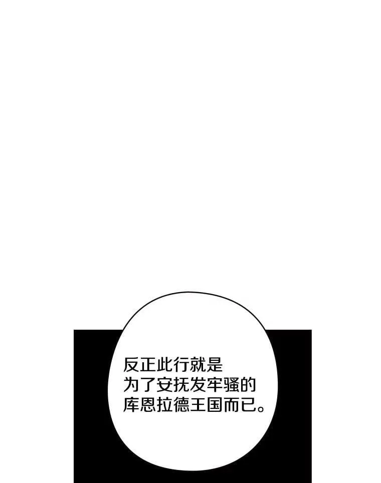 12.家族 第46页
