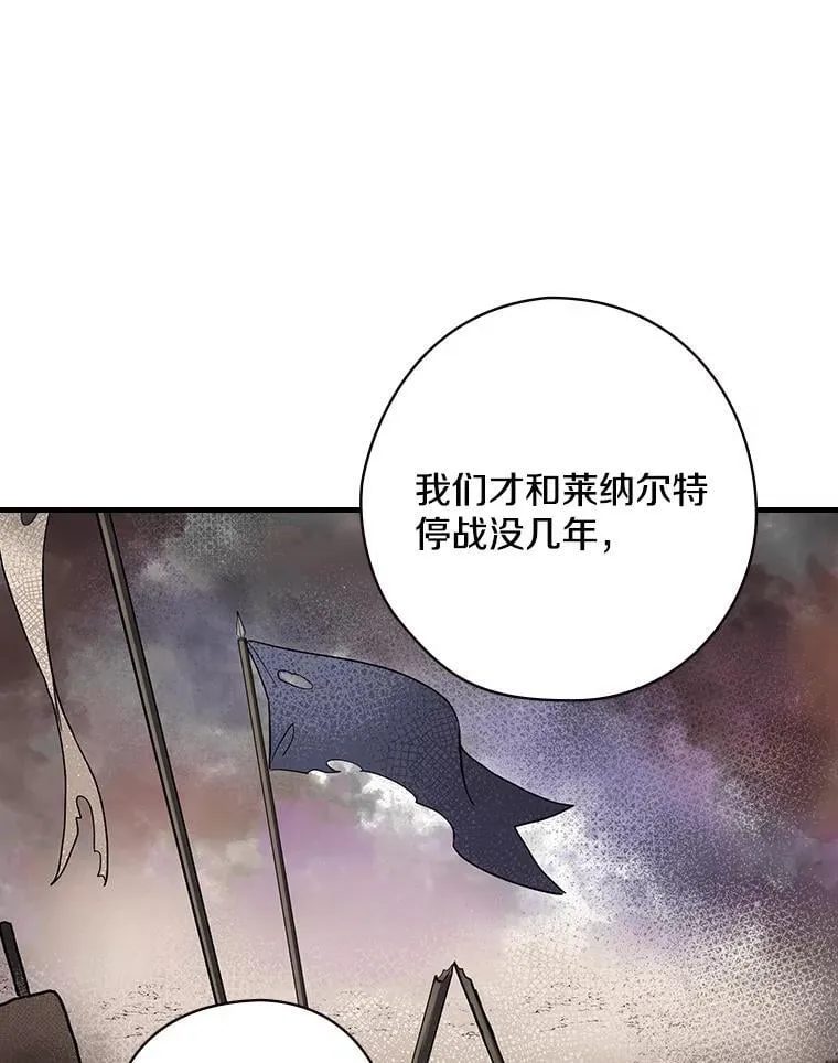 12.家族 第48页
