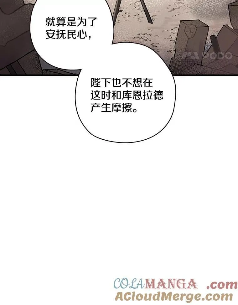 12.家族 第49页