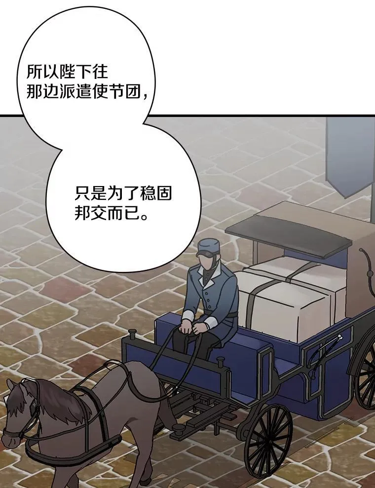 12.家族 第50页