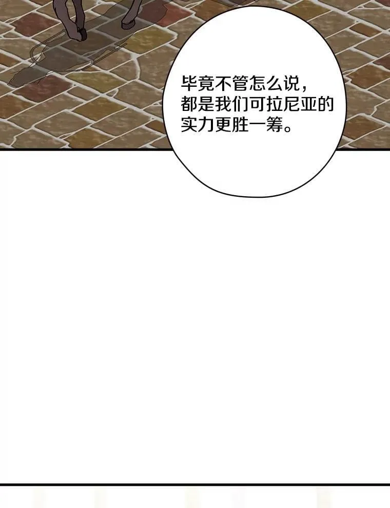 12.家族 第51页