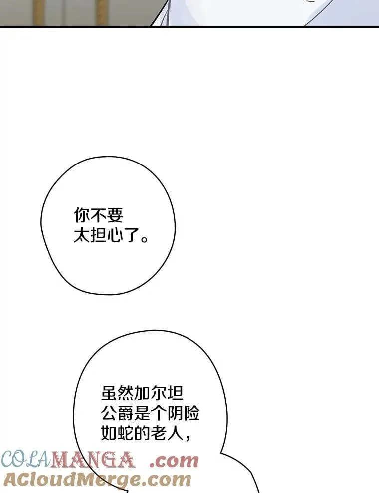 12.家族 第53页