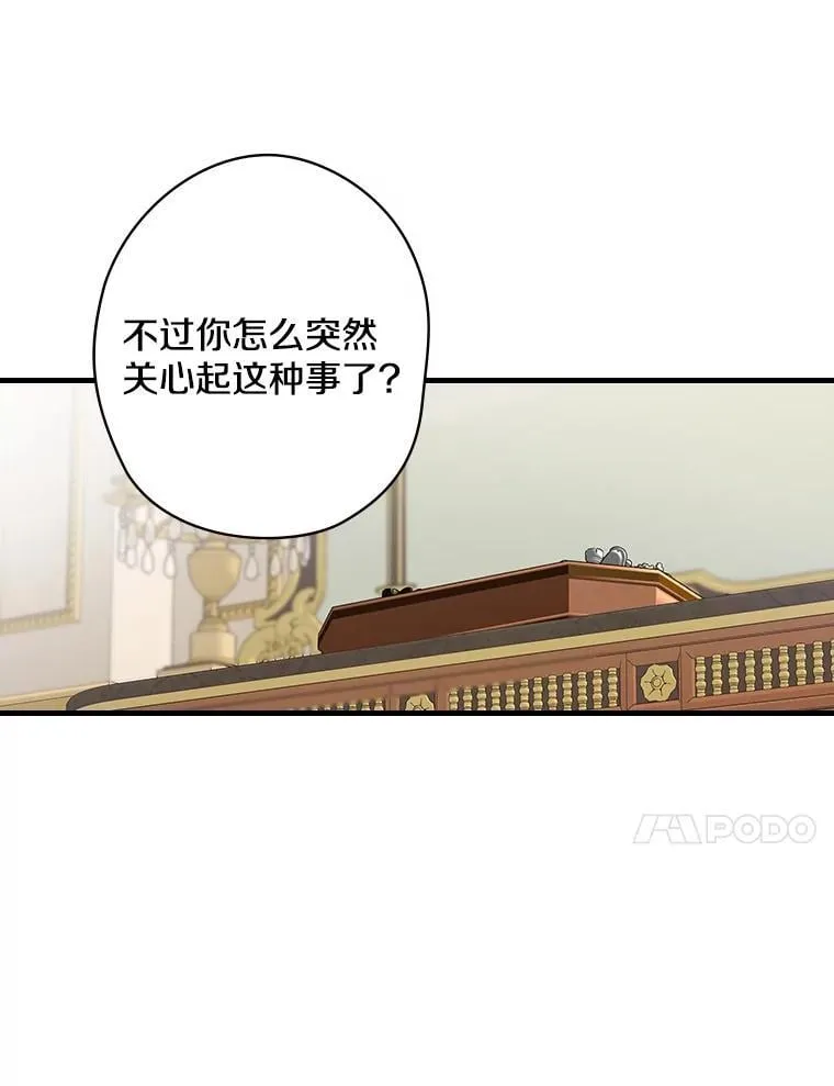 12.家族 第55页