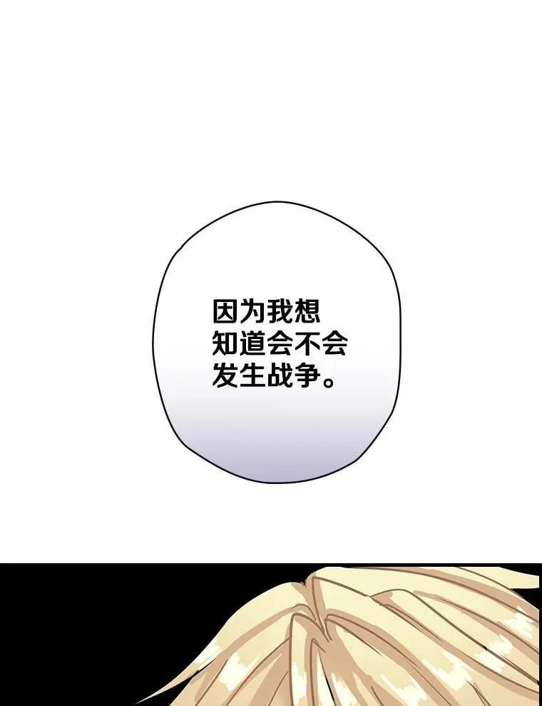 12.家族 第56页