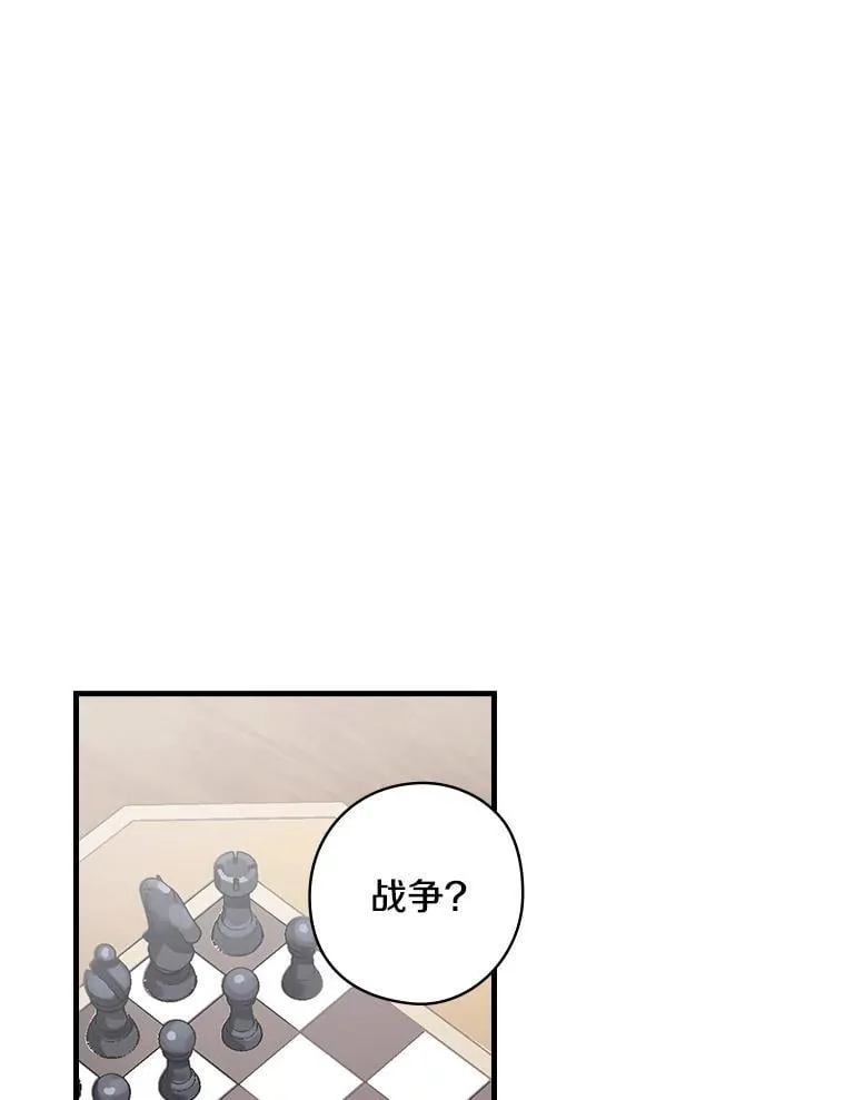 12.家族 第58页