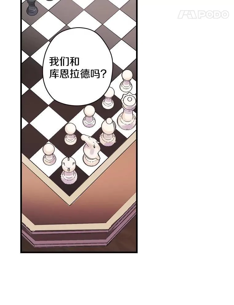 12.家族 第59页