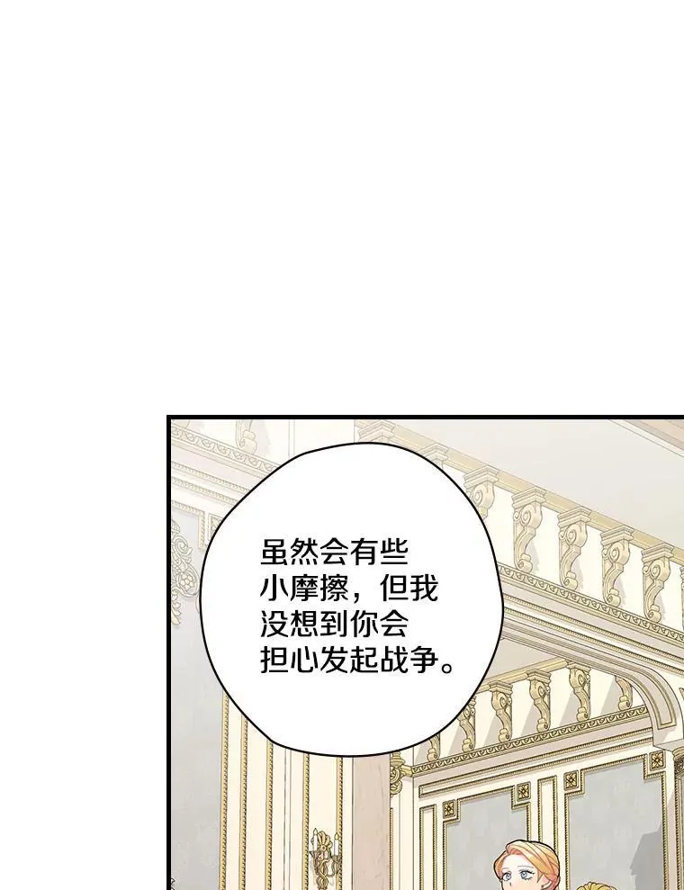 12.家族 第60页