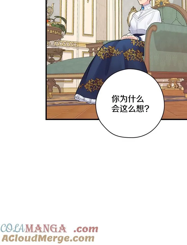 12.家族 第61页