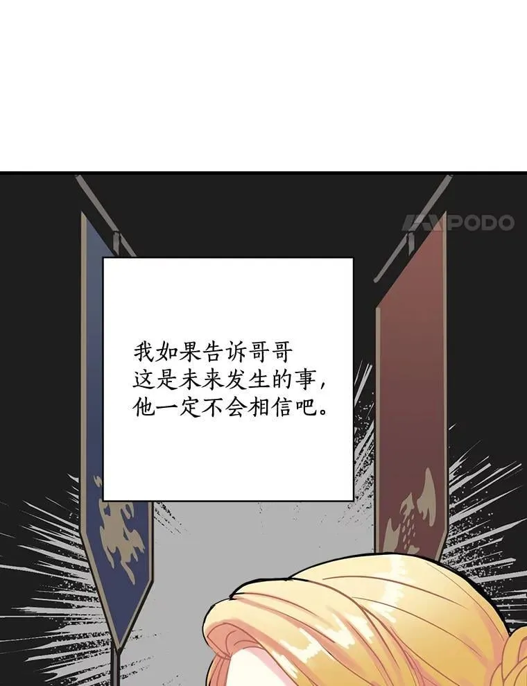12.家族 第62页