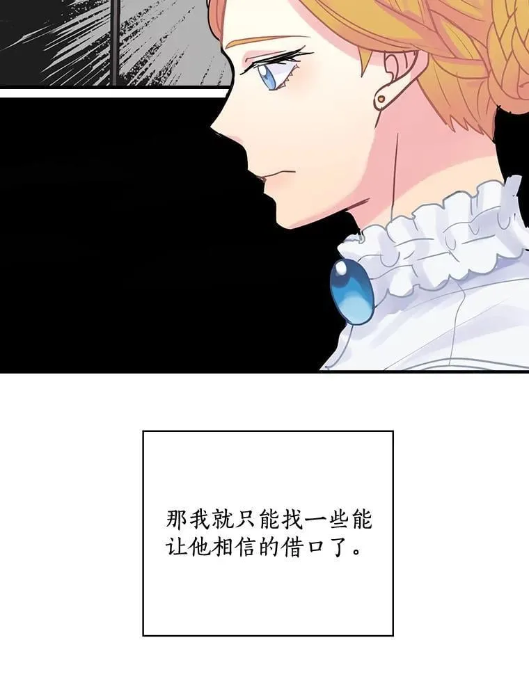 12.家族 第63页